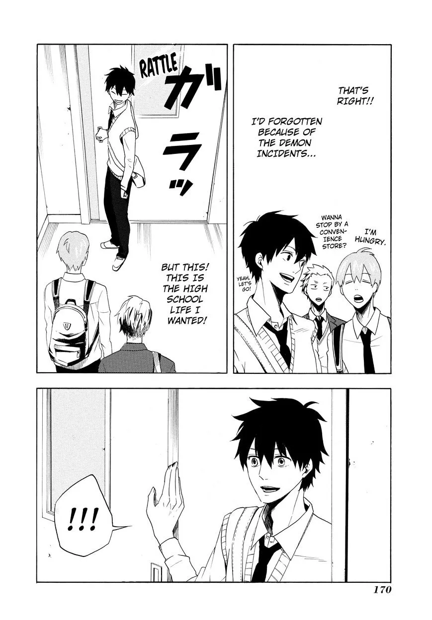 Read Fukigen Na Mononokean chapter 4 image 24 on Lezhin