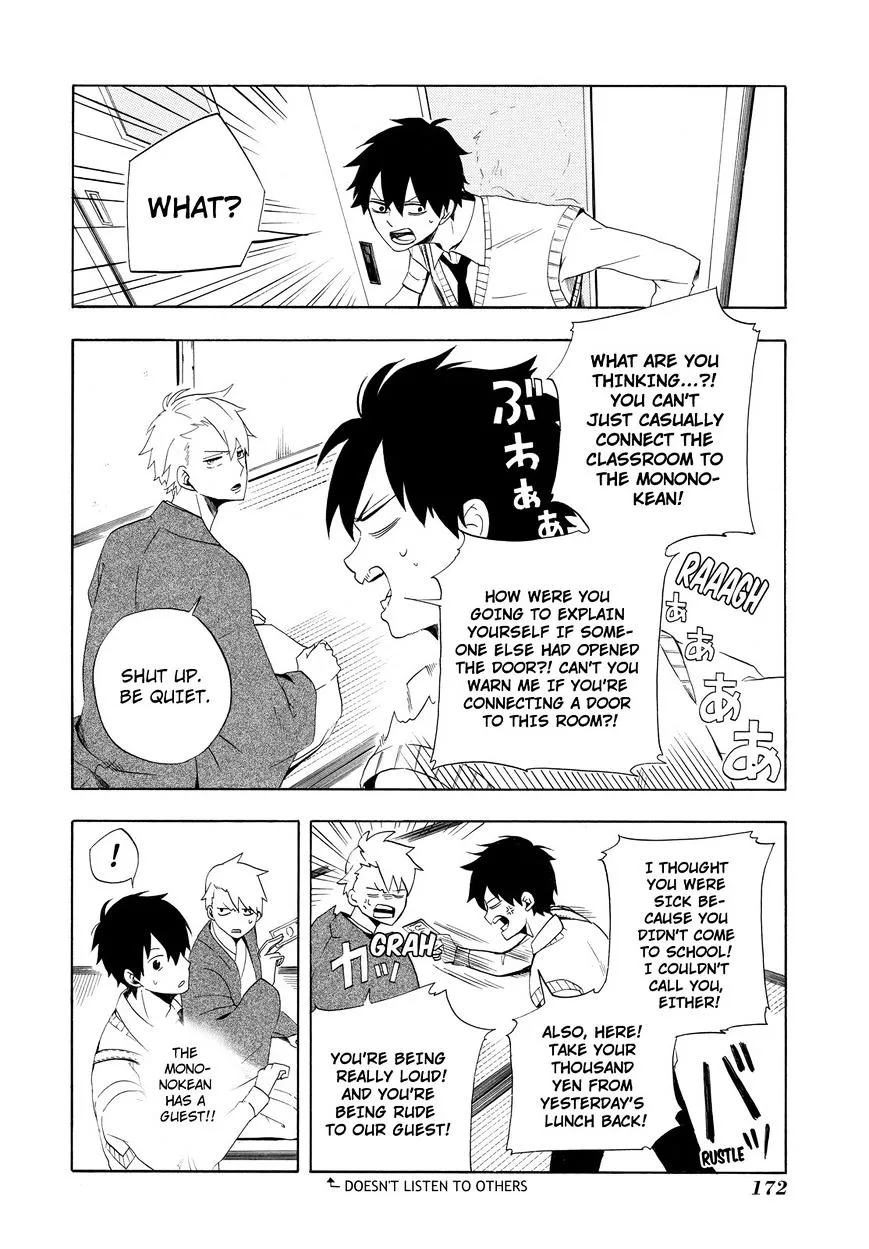 Read Fukigen Na Mononokean chapter 4 image 26 on Lezhin