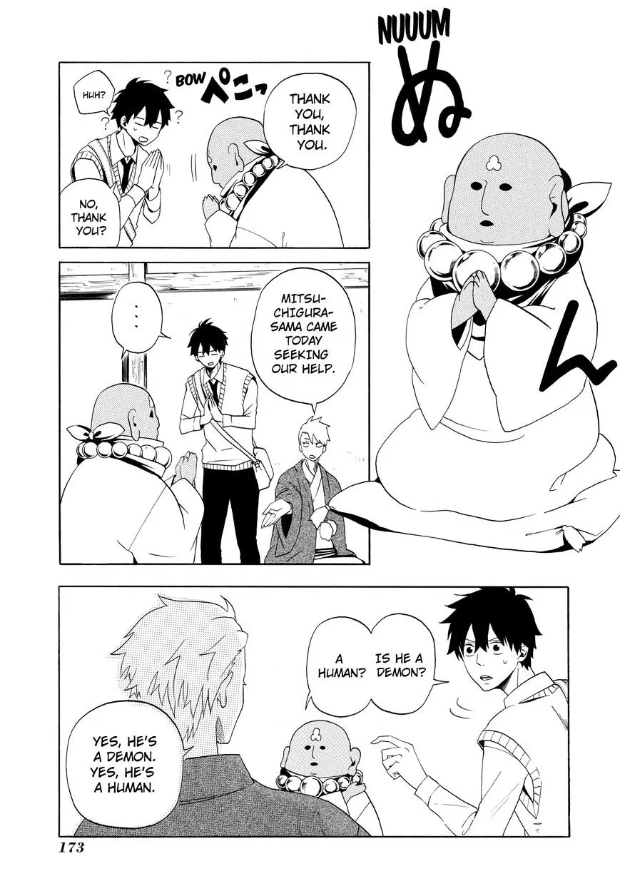 Read Fukigen Na Mononokean chapter 4 image 27 on Lezhin