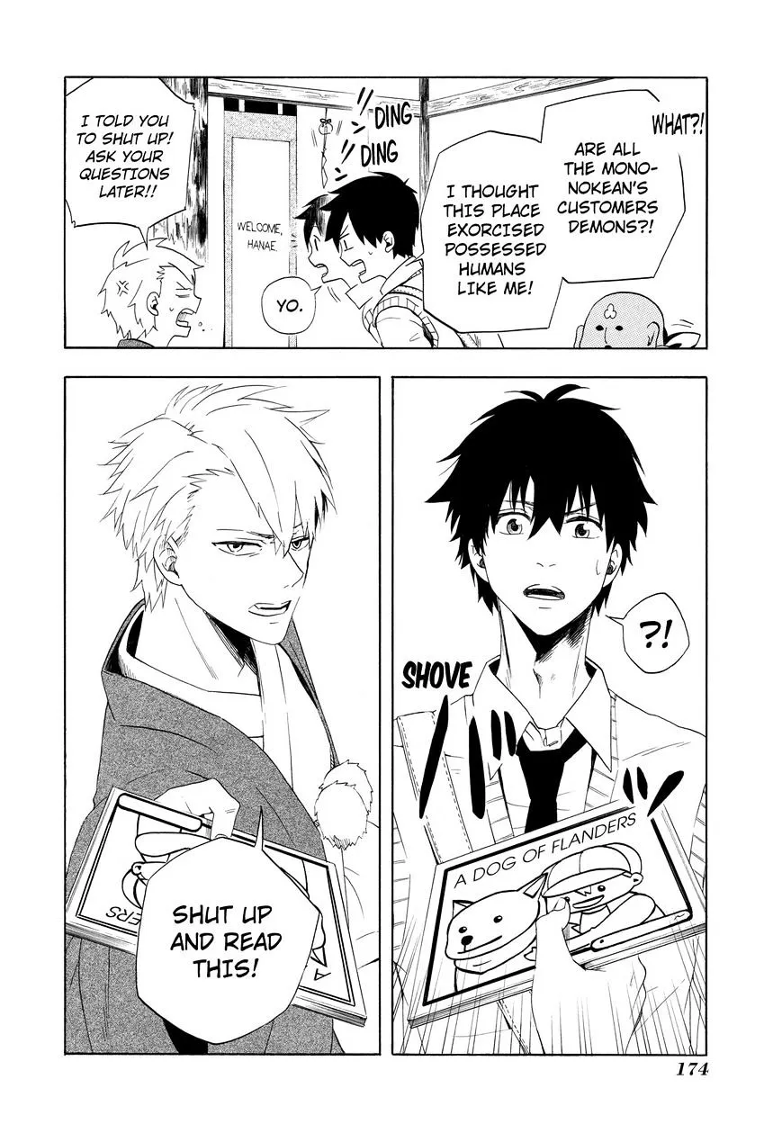 Read Fukigen Na Mononokean chapter 4 image 28 on Lezhin