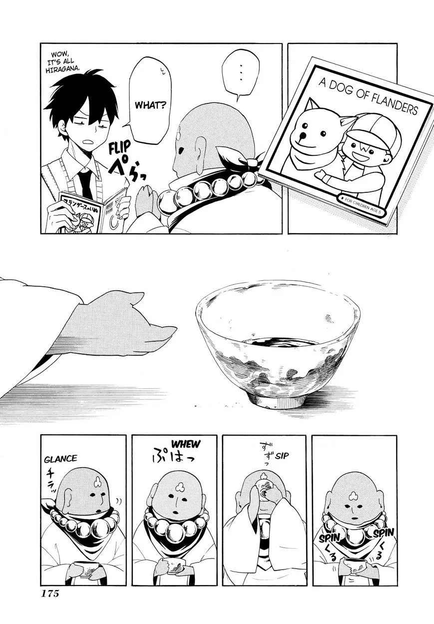 Read Fukigen Na Mononokean chapter 4 image 29 on Lezhin