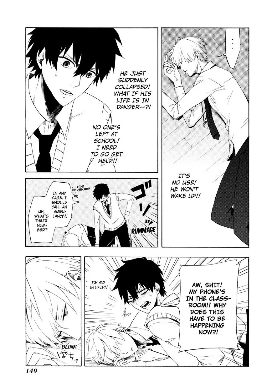 Read Fukigen Na Mononokean chapter 4 image 3 on Lezhin