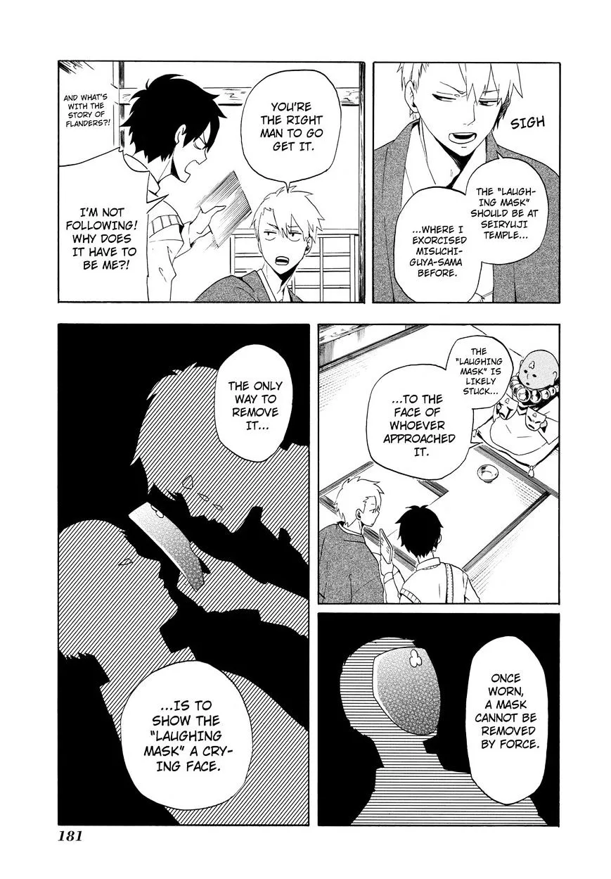 Read Fukigen Na Mononokean chapter 4 image 35 on Lezhin