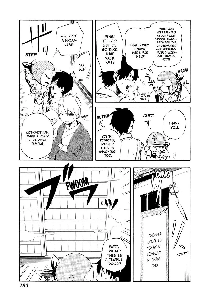 Read Fukigen Na Mononokean chapter 4 image 37 on Lezhin