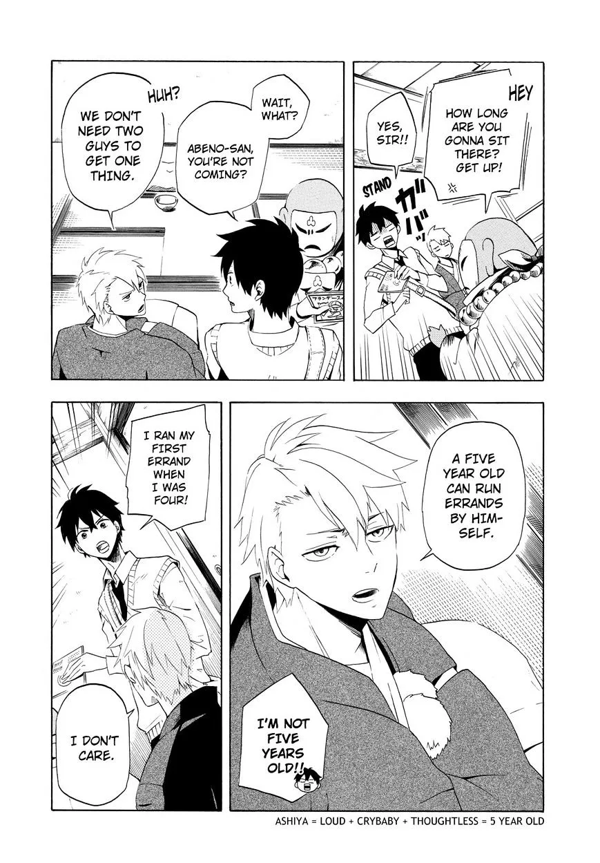 Read Fukigen Na Mononokean chapter 4 image 38 on Lezhin