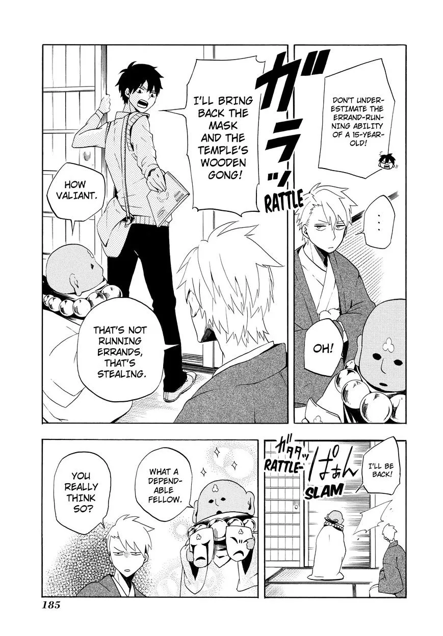 Read Fukigen Na Mononokean chapter 4 image 39 on Lezhin