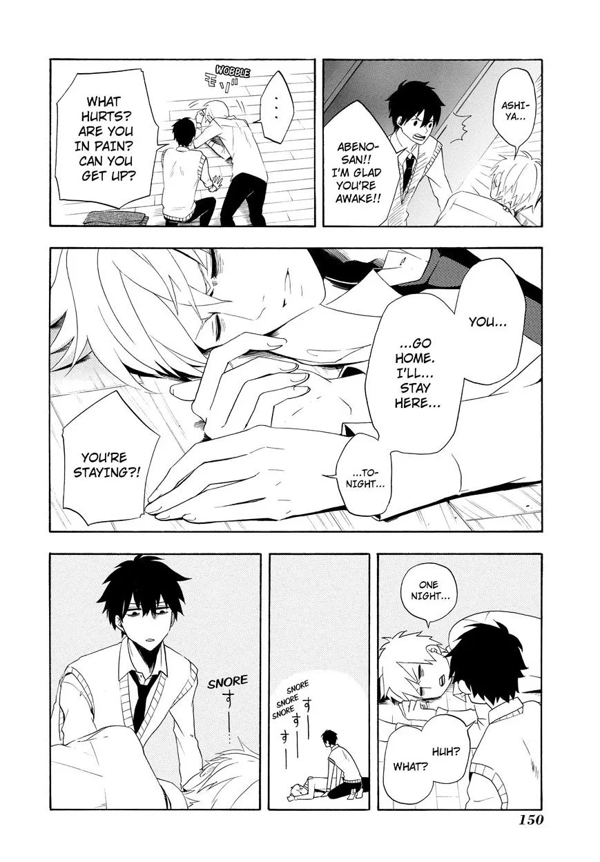 Read Fukigen Na Mononokean chapter 4 image 4 on Lezhin