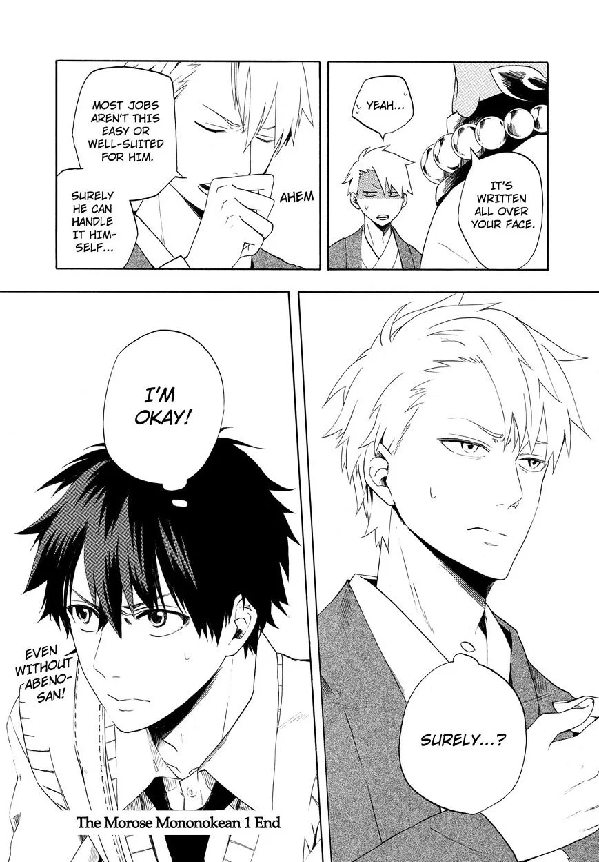 Read Fukigen Na Mononokean chapter 4 image 41 on Lezhin