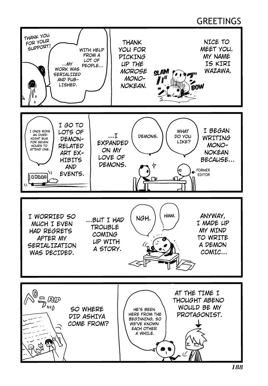 Read Fukigen Na Mononokean chapter 4 image 42 on Lezhin