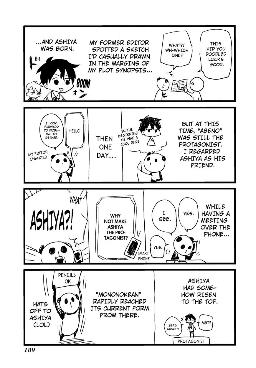 Read Fukigen Na Mononokean chapter 4 image 43 on Lezhin