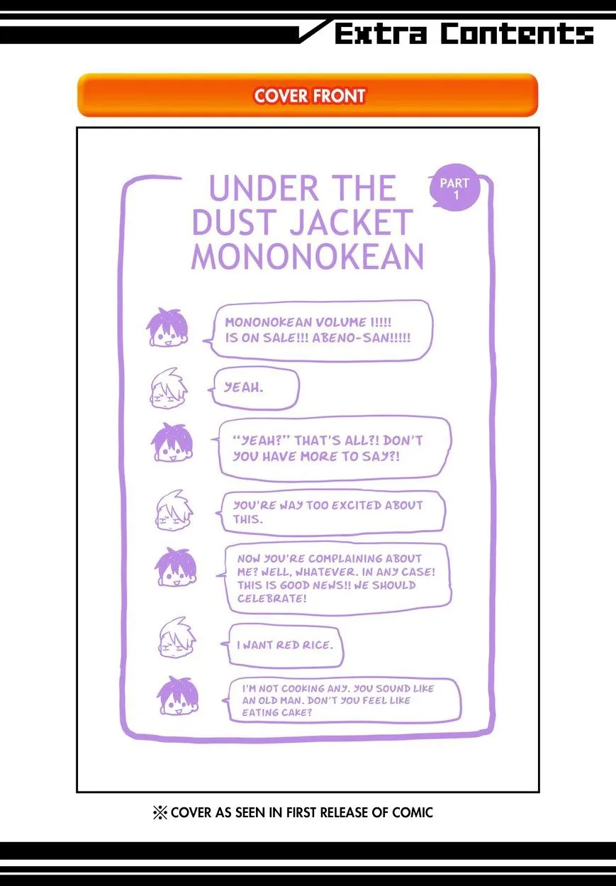 Read Fukigen Na Mononokean chapter 4 image 49 on Lezhin