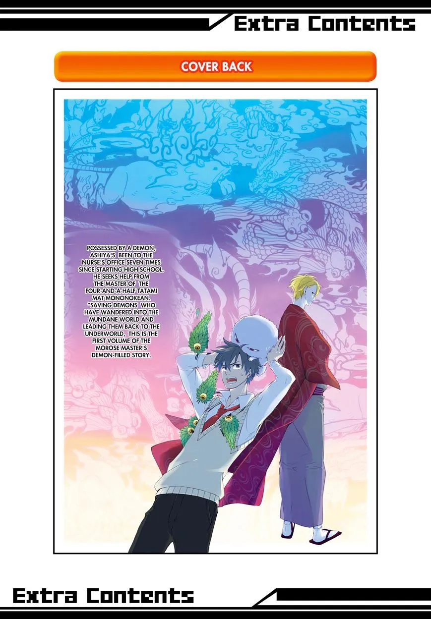 Read Fukigen Na Mononokean chapter 4 image 51 on Lezhin