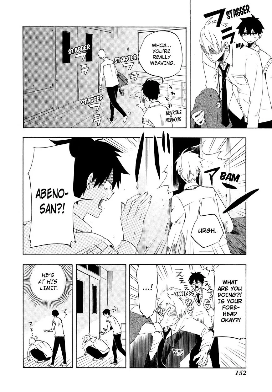 Read Fukigen Na Mononokean chapter 4 image 6 on Lezhin