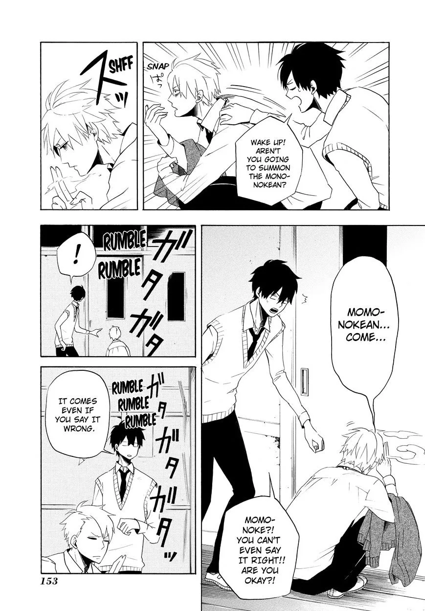 Read Fukigen Na Mononokean chapter 4 image 7 on Lezhin