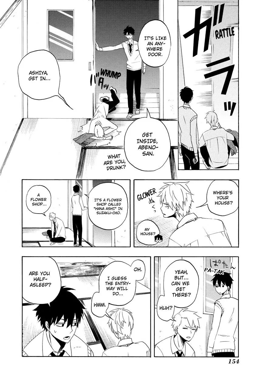 Read Fukigen Na Mononokean chapter 4 image 8 on Lezhin