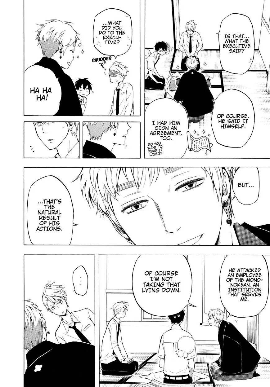 Read Fukigen Na Mononokean chapter 40 image 16 on Lezhin