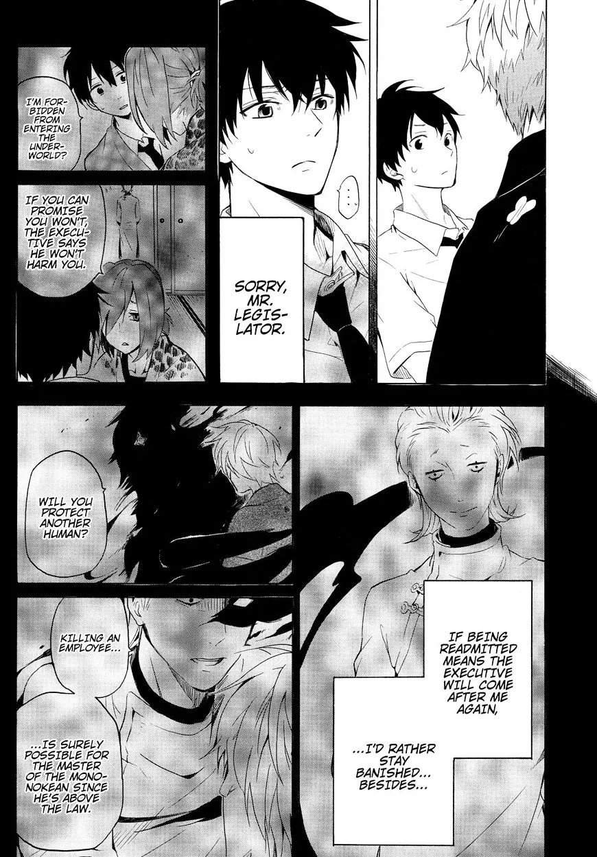 Read Fukigen Na Mononokean chapter 40 image 17 on Lezhin