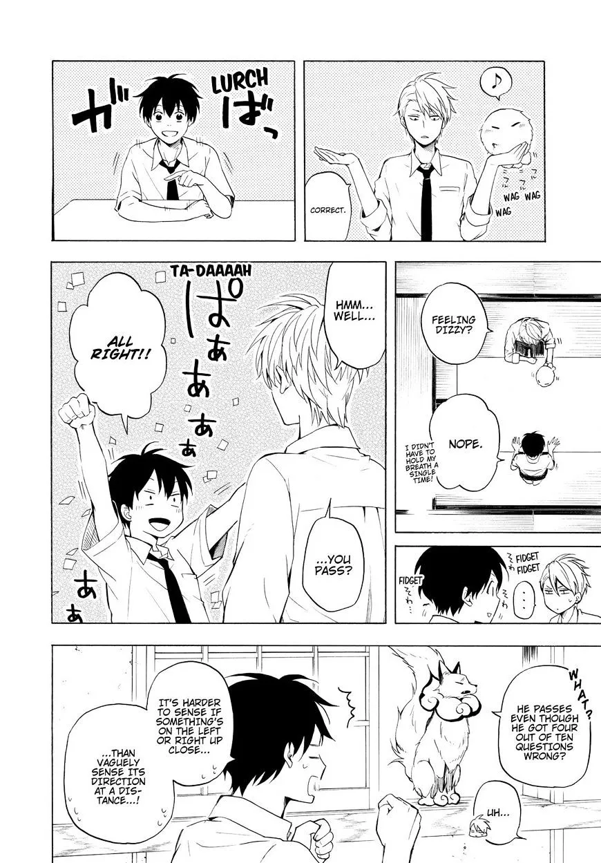 Read Fukigen Na Mononokean chapter 40 image 2 on Lezhin