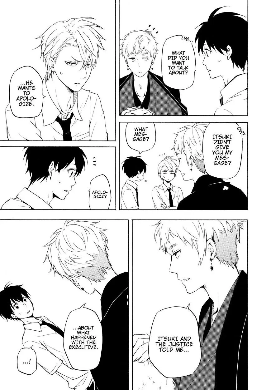Read Fukigen Na Mononokean chapter 40 image 9 on Lezhin