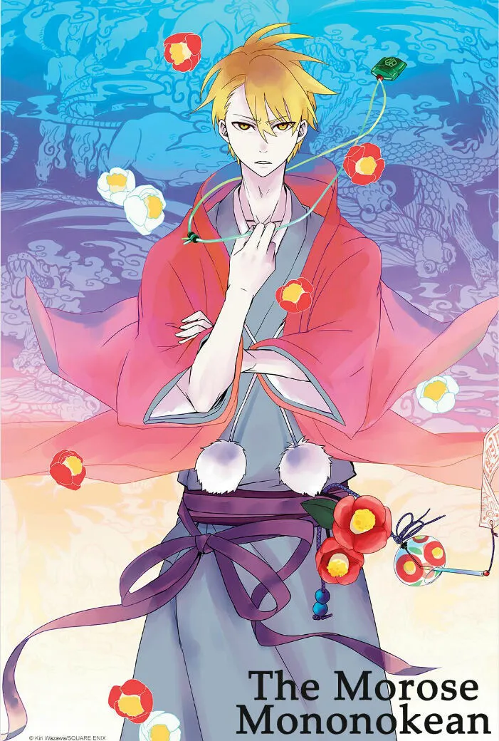 Read Fukigen Na Mononokean chapter 43 image 0 on Lezhin
