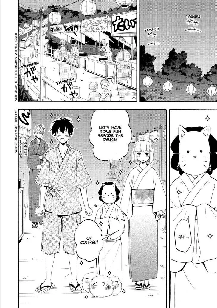 Read Fukigen Na Mononokean chapter 43 image 11 on Lezhin