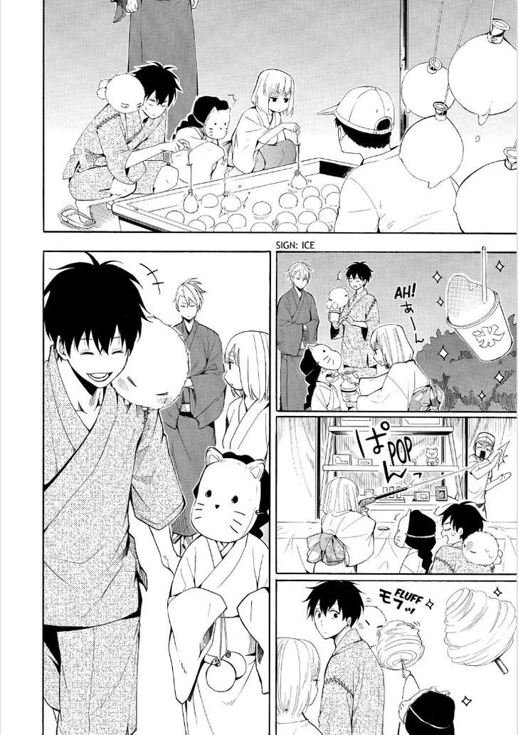 Read Fukigen Na Mononokean chapter 43 image 13 on Lezhin