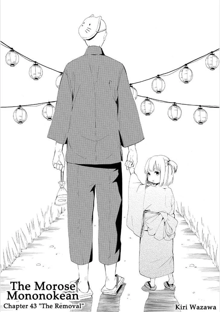 Read Fukigen Na Mononokean chapter 43 image 2 on Lezhin
