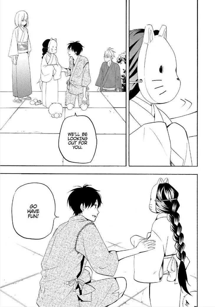 Read Fukigen Na Mononokean chapter 43 image 20 on Lezhin