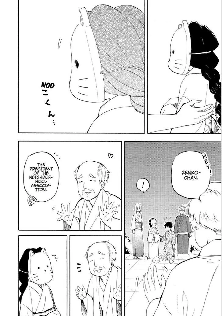 Read Fukigen Na Mononokean chapter 43 image 21 on Lezhin