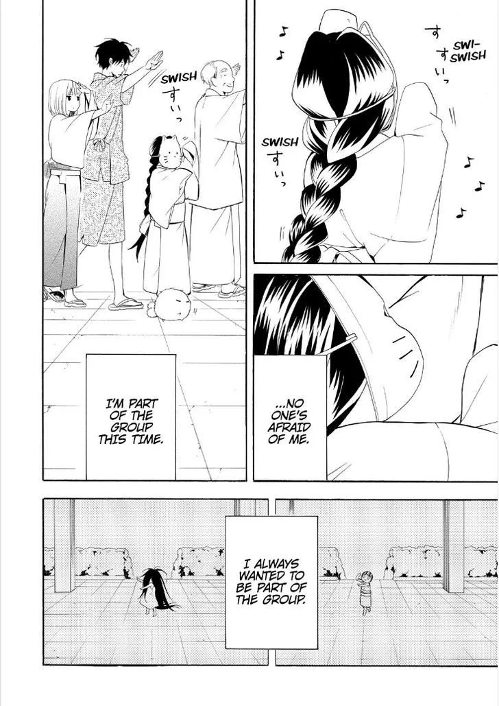 Read Fukigen Na Mononokean chapter 43 image 25 on Lezhin