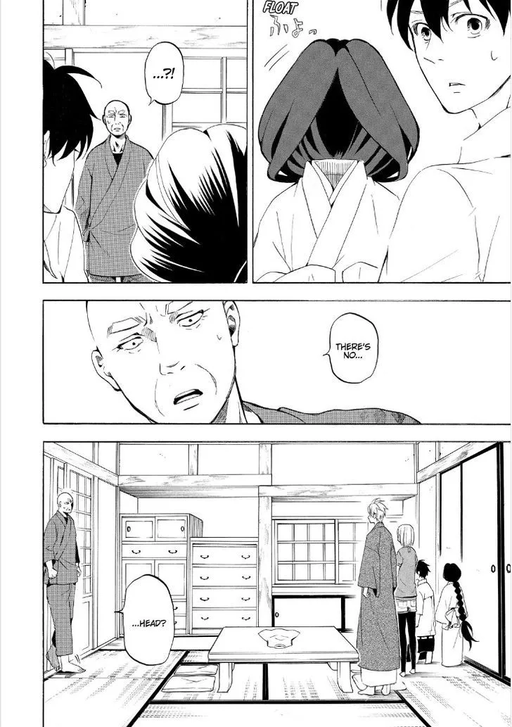 Read Fukigen Na Mononokean chapter 43 image 3 on Lezhin