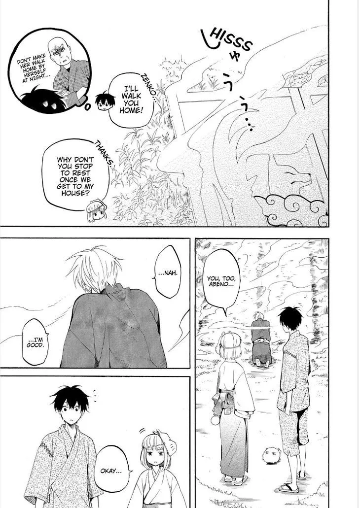 Read Fukigen Na Mononokean chapter 43 image 34 on Lezhin