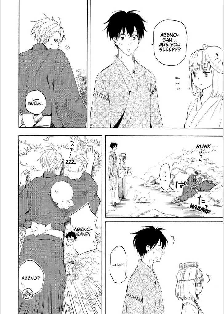 Read Fukigen Na Mononokean chapter 43 image 35 on Lezhin