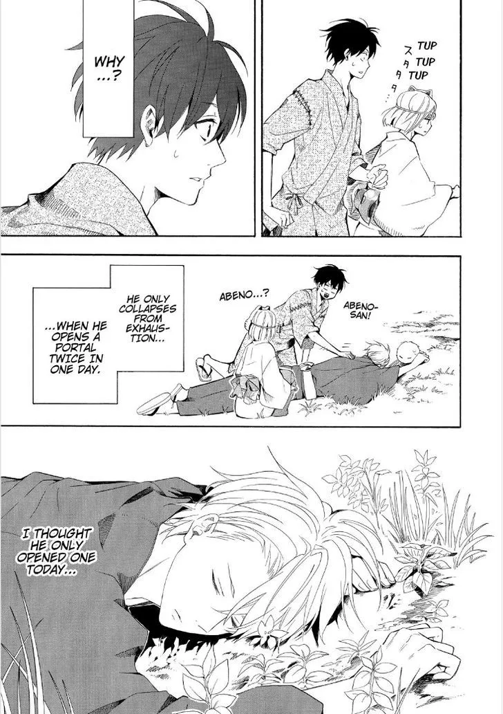 Read Fukigen Na Mononokean chapter 43 image 36 on Lezhin