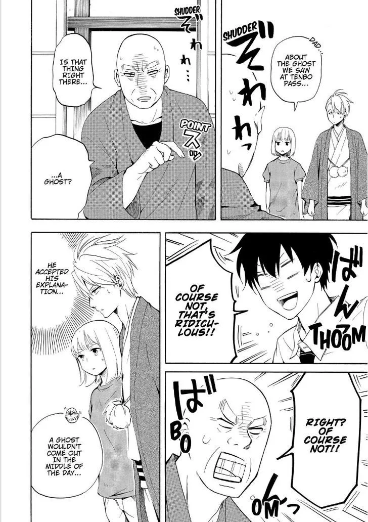 Read Fukigen Na Mononokean chapter 43 image 5 on Lezhin