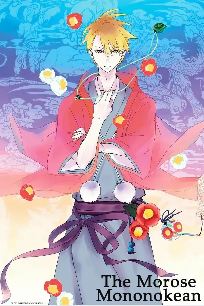 Read Fukigen Na Mononokean chapter 44.1 image 0 on Lezhin