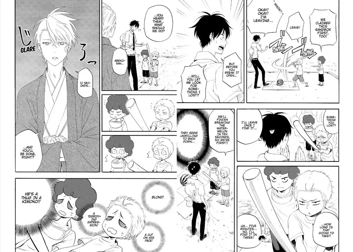 Read Fukigen Na Mononokean chapter 44.1 image 11 on Lezhin