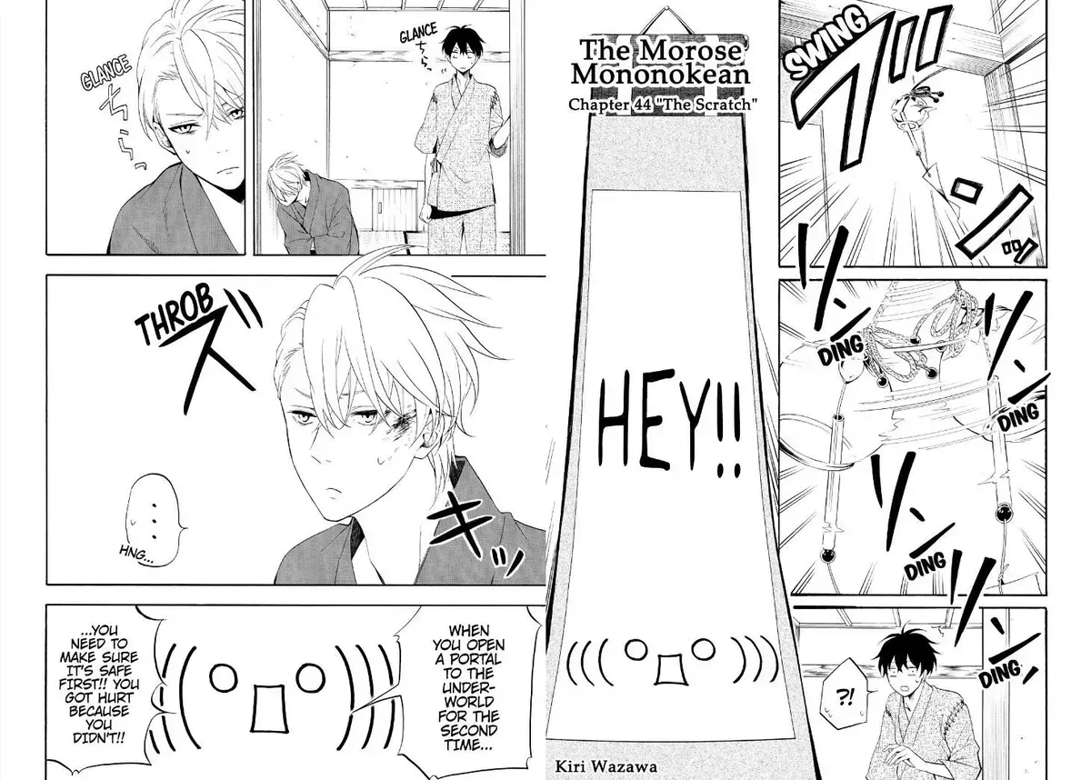 Read Fukigen Na Mononokean chapter 44.1 image 2 on Lezhin