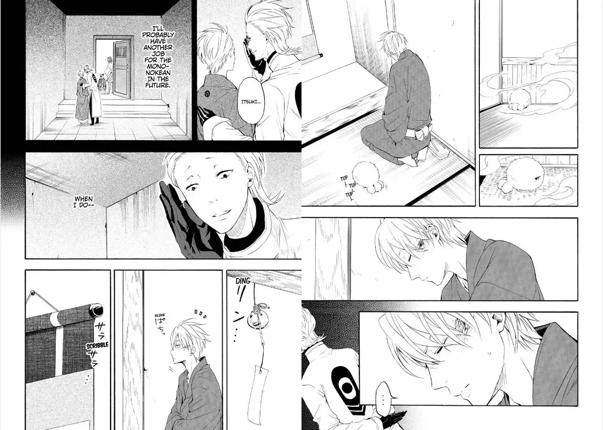 Read Fukigen Na Mononokean chapter 44.1 image 6 on Lezhin
