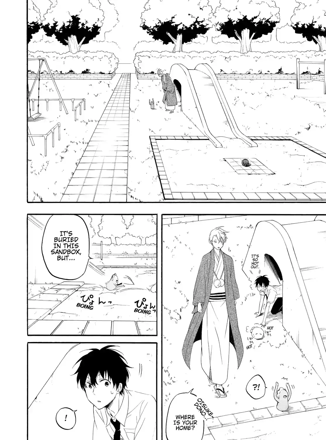 Read Fukigen Na Mononokean chapter 44 image 0 on Lezhin