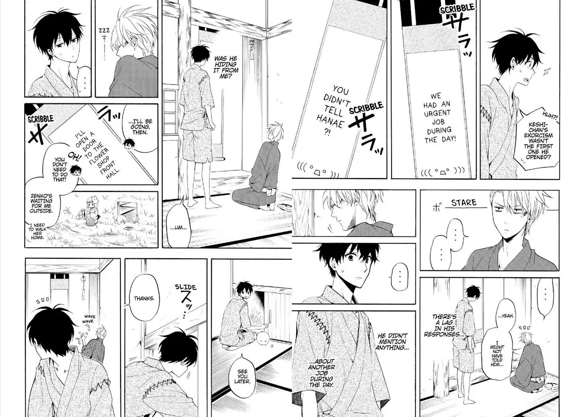 Read Fukigen Na Mononokean chapter 44 image 3 on Lezhin