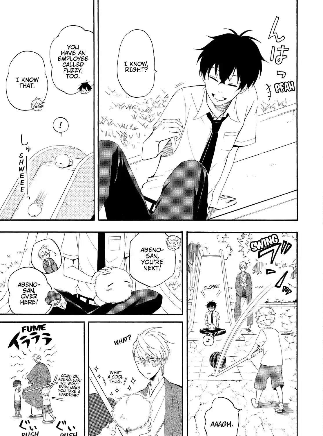 Read Fukigen Na Mononokean chapter 45 image 0 on Lezhin