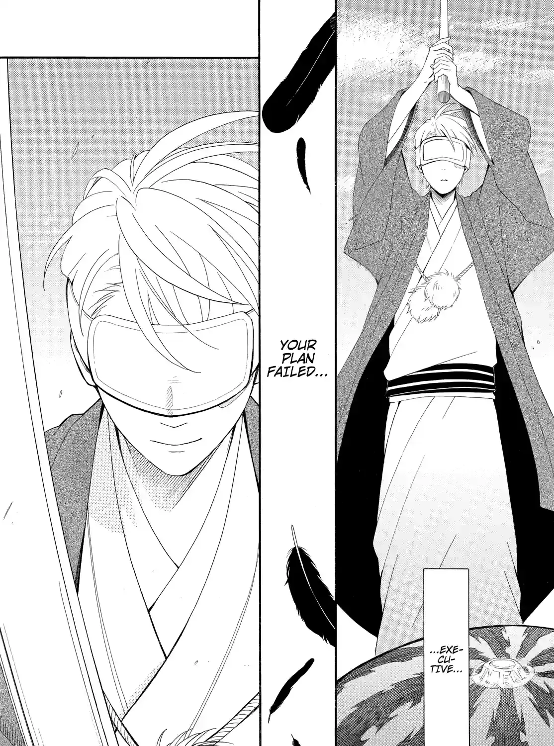 Read Fukigen Na Mononokean chapter 45 image 10 on Lezhin