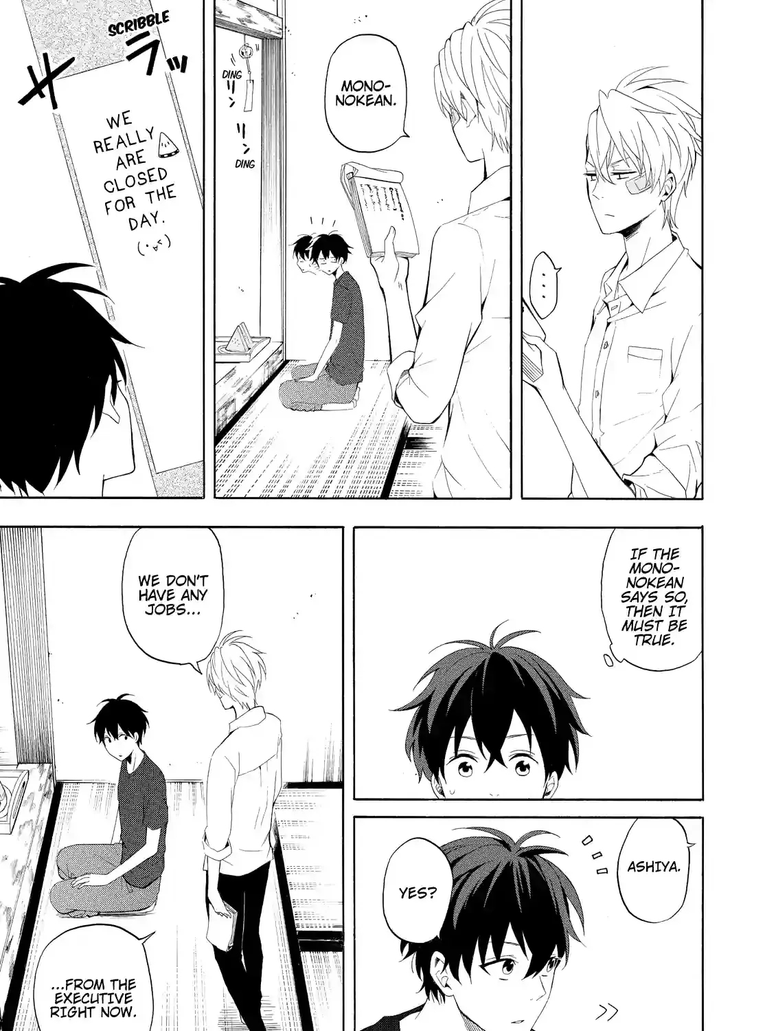 Read Fukigen Na Mononokean chapter 45 image 20 on Lezhin