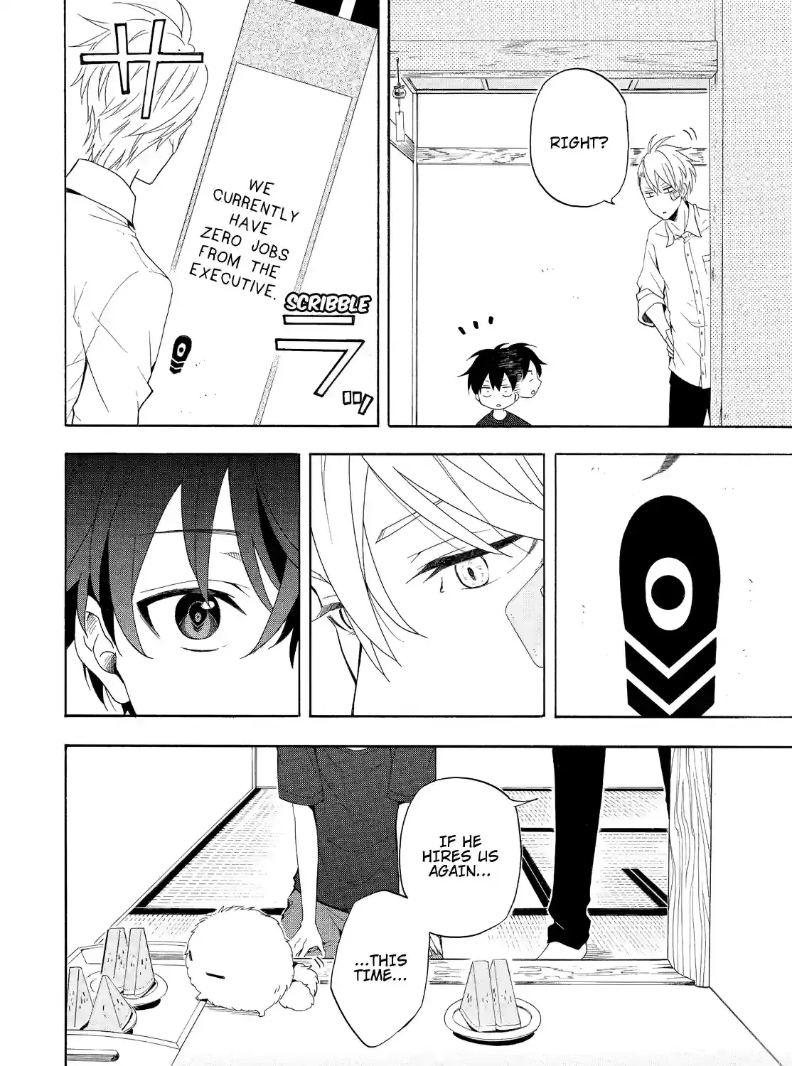 Read Fukigen Na Mononokean chapter 45 image 22 on Lezhin