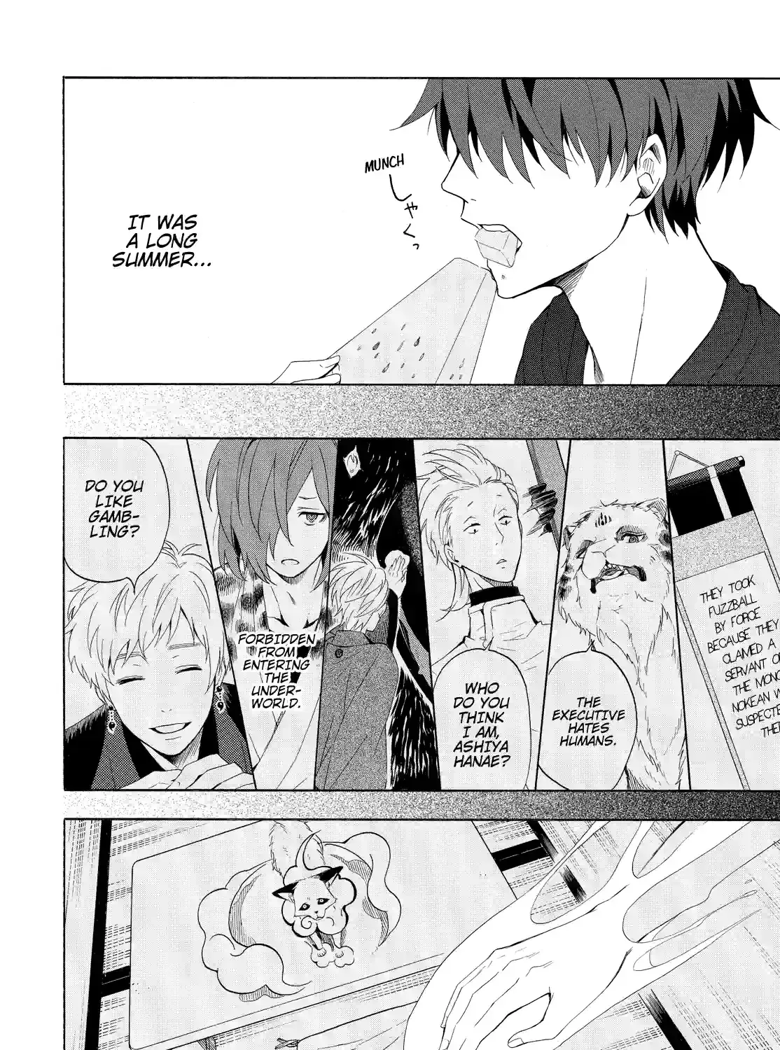 Read Fukigen Na Mononokean chapter 45 image 30 on Lezhin