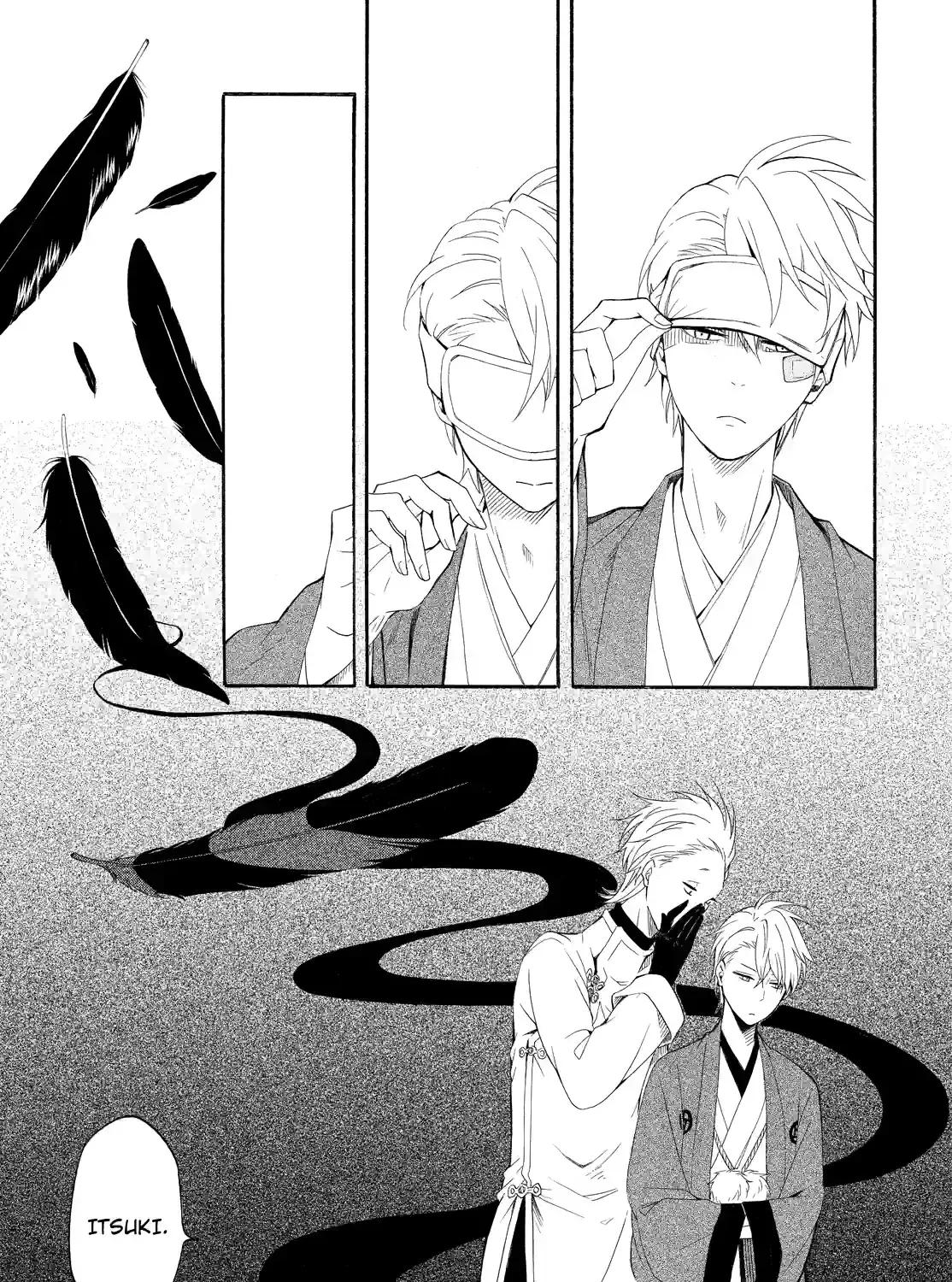 Read Fukigen Na Mononokean chapter 45 image 4 on Lezhin