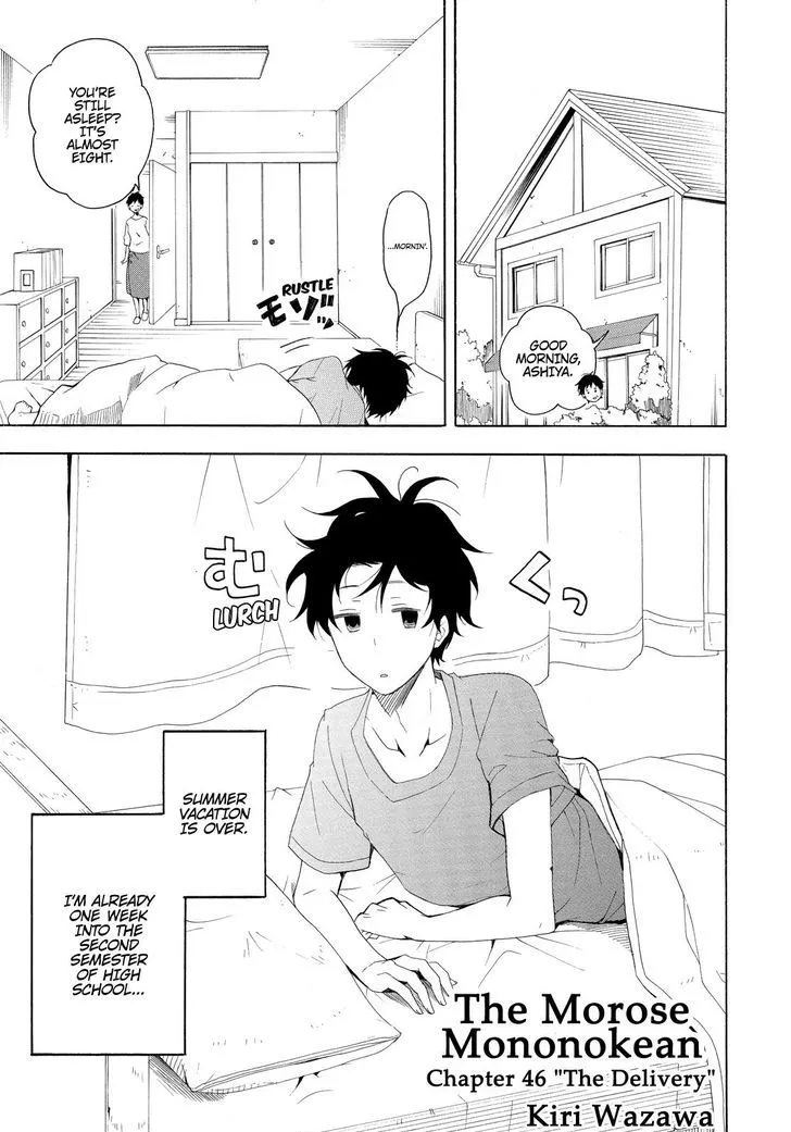 Read Fukigen Na Mononokean chapter 46 image 1 on Lezhin