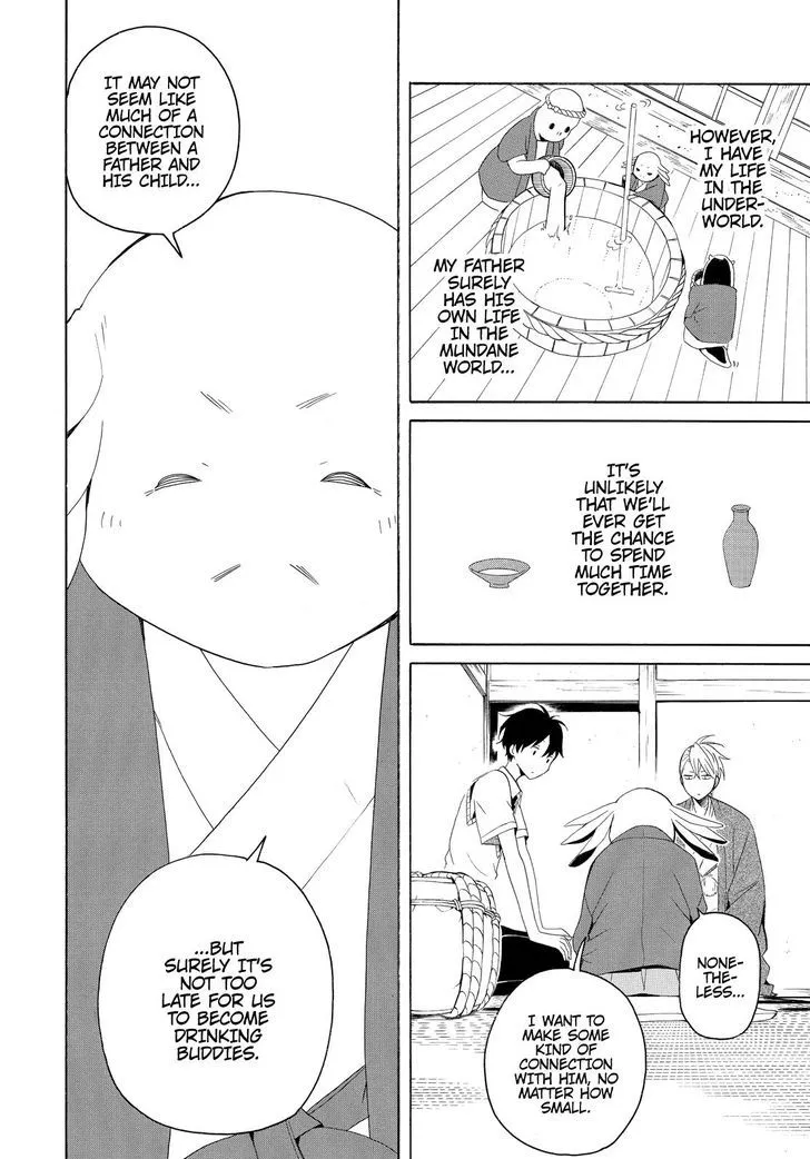 Read Fukigen Na Mononokean chapter 46 image 10 on Lezhin