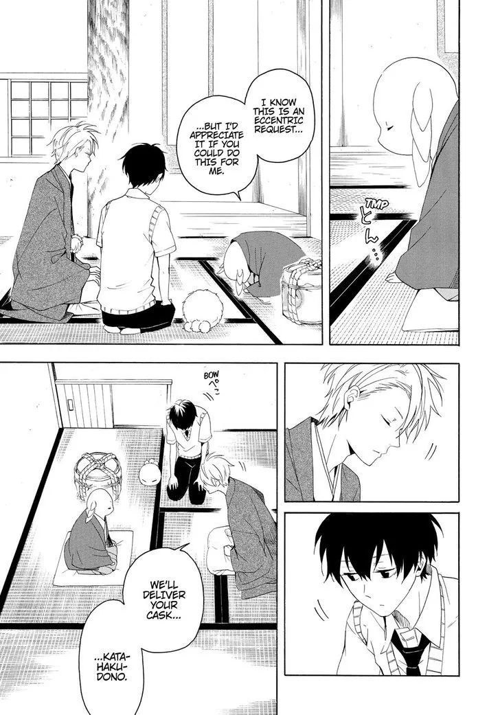 Read Fukigen Na Mononokean chapter 46 image 11 on Lezhin